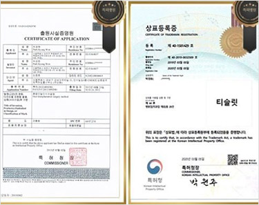 혼용모발이식 특허병원